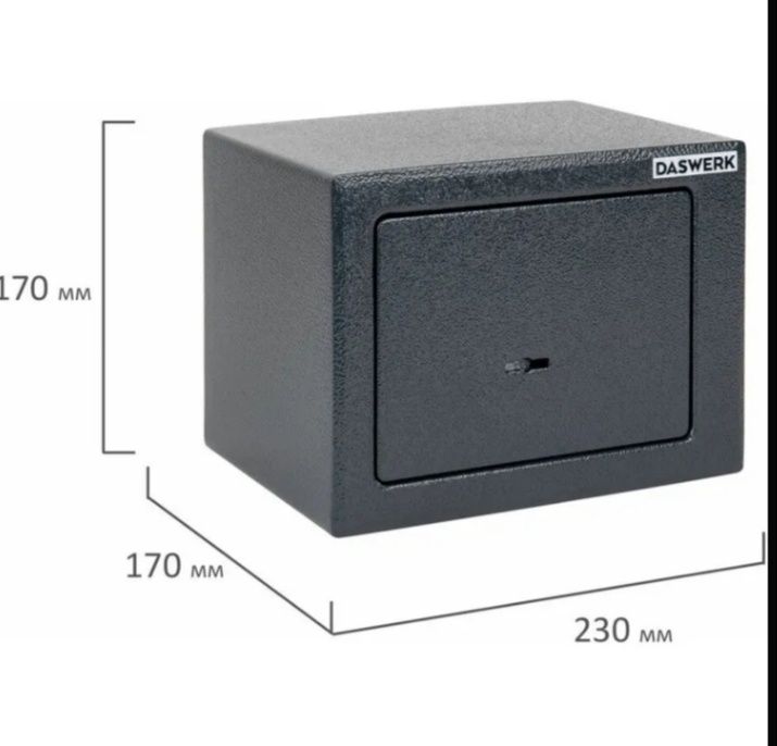 сейф для вашего спокойствия