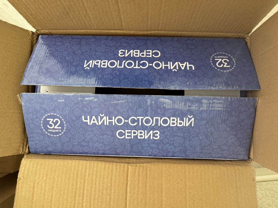 Чайно-столовый сервис 32 предмета