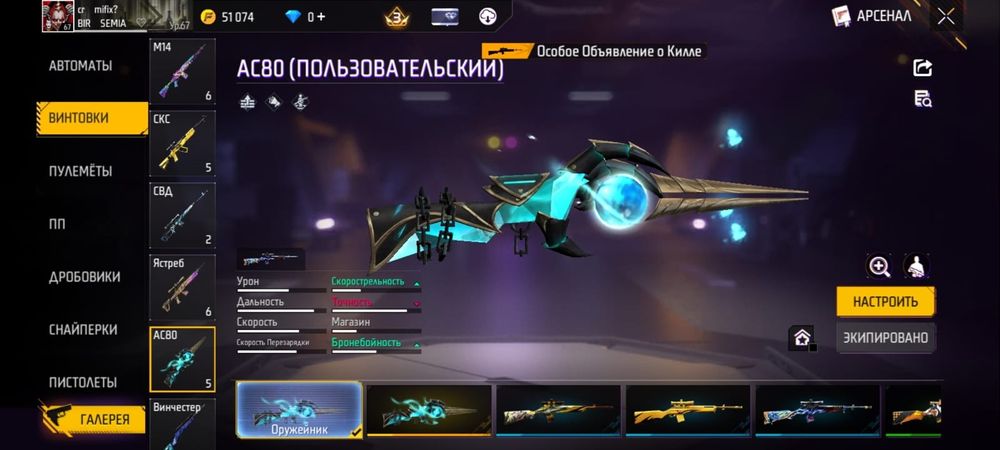 Акк сатылады 23к