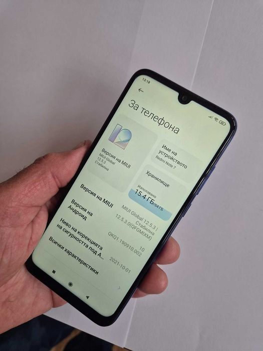Продавам Xiaomi Redmi Note 7