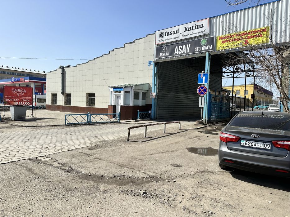 Аренда офисных кабинетов 50кв.м