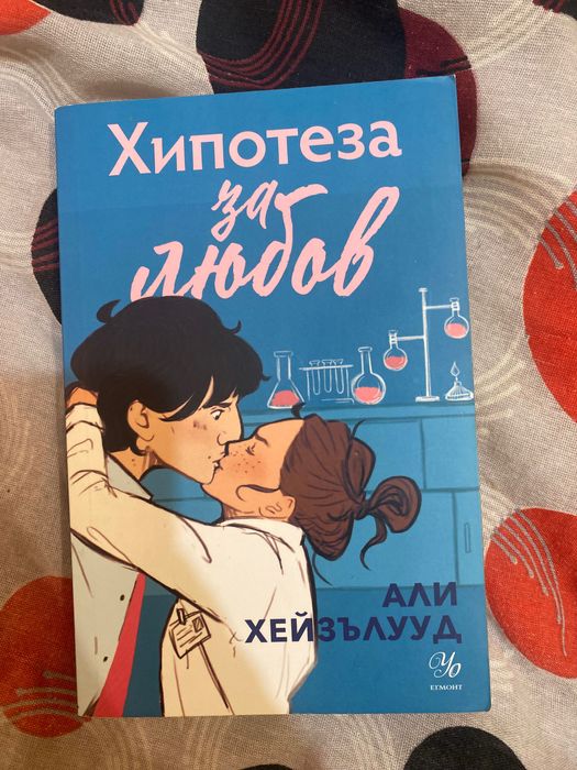 КНИГИ НА Али Хейзълууд, УЧЕБНИЦИ кск Медицина