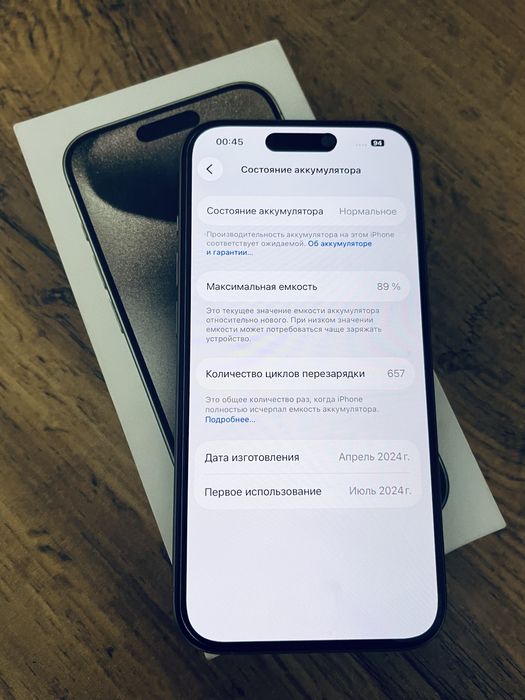 iphone 15pro айфон 15 про 256