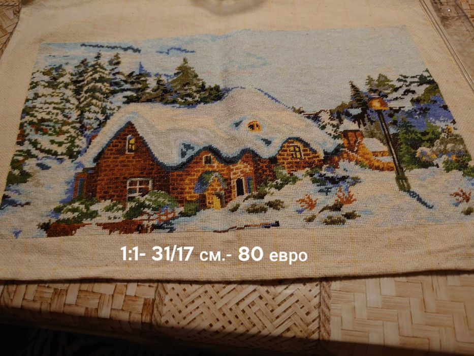 Продавам гоблени