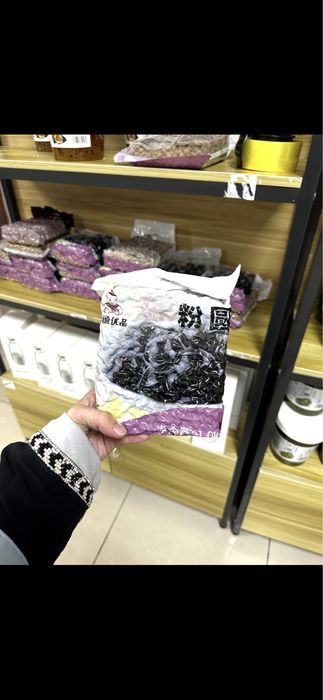 Тапиока для бабл ти (джусс боллы,поппинг боба,лопающиеся шарики)