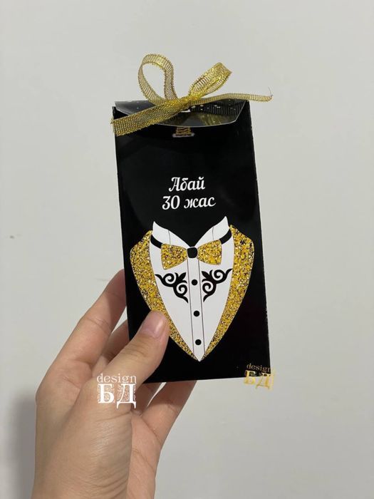 Бонбоньерки, тойбастар