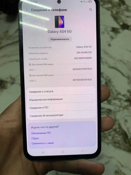 Samsung Galaxy A54 256 гб Осипенко 14Б