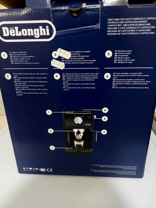 Кафемашина Delonghi