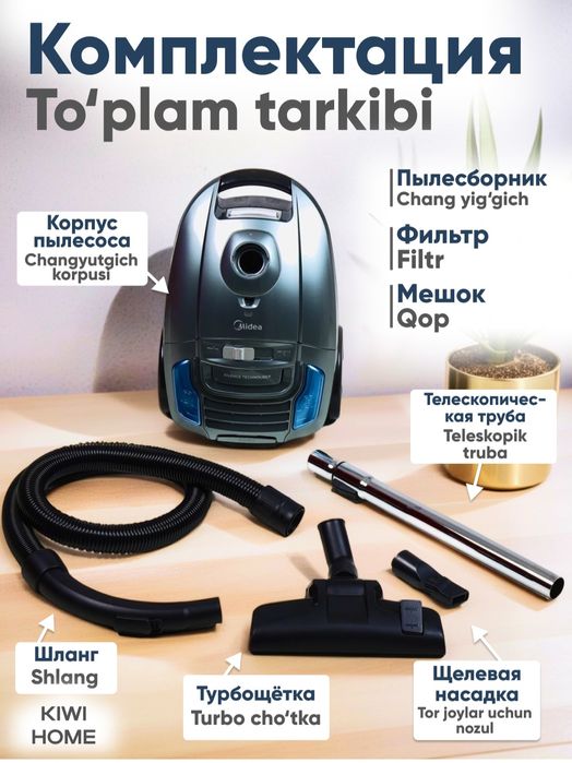 (Sf-79) Пылесос Midea MKZC 400 Отличный и качественный продукт.