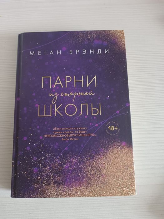 Продам книги отличные