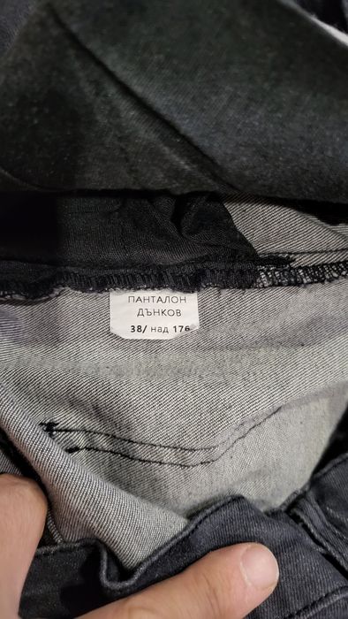 Продавам мъжки дънки.