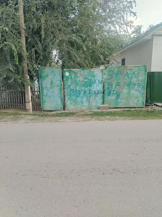Продам дом в Узынагаче