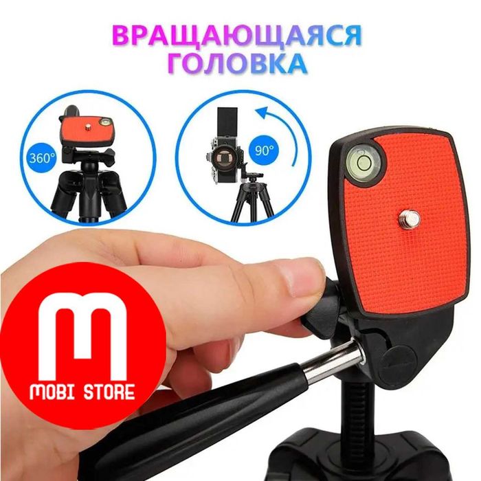 Универсальный штатив-трипод Jmary KP-2205, c держателем телефона