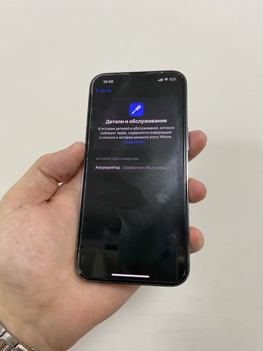 Айфон 13 про 128 гб идеал без ремонт
