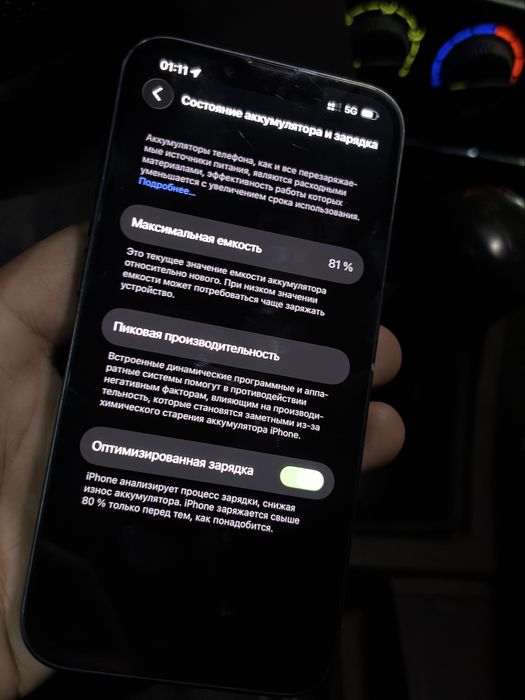 Срочна Iphone 14 128gb