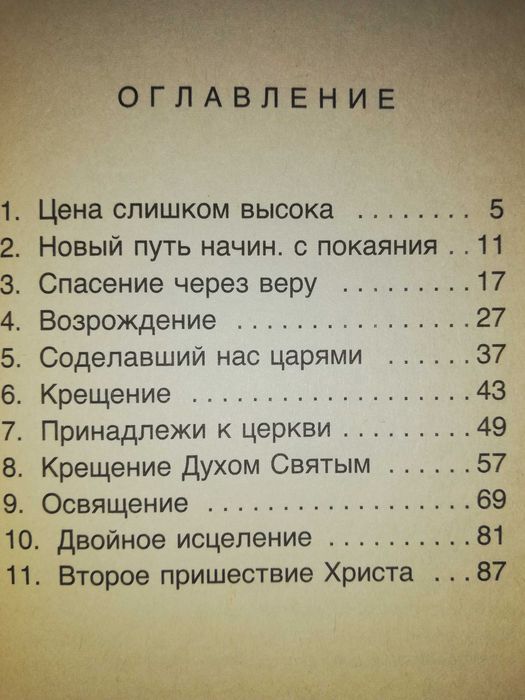 Книги "Социология и Философия"