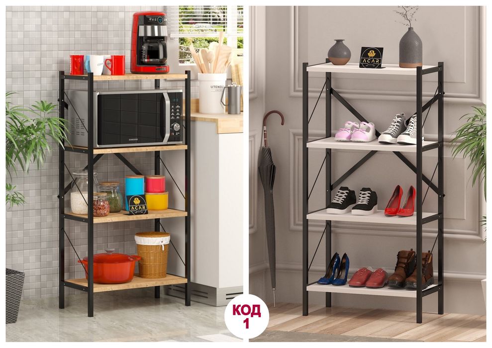 Етажерки, цветарници, рафтове, бюра от 35 €