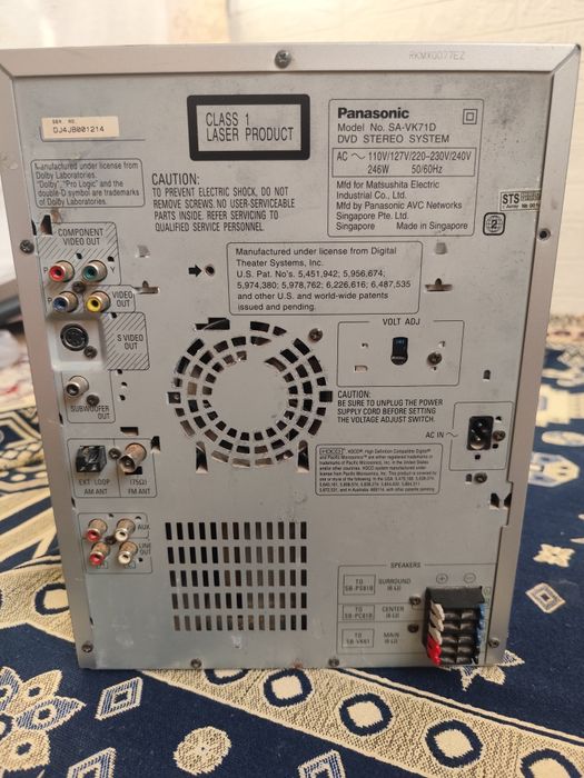 Музыкалный центр