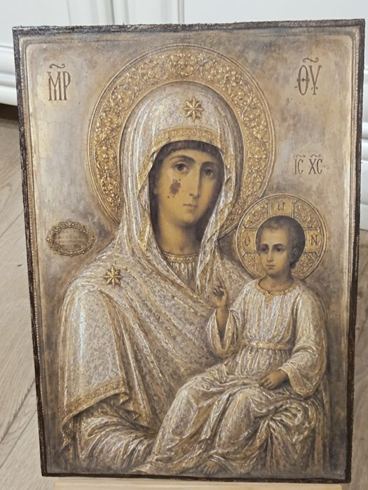 Maica Domnului Înjunghiata
