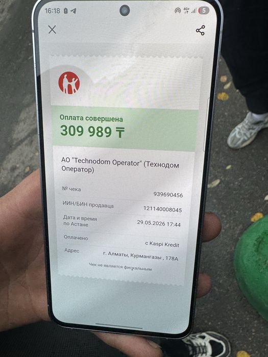 Продам Samsung 25 Fe