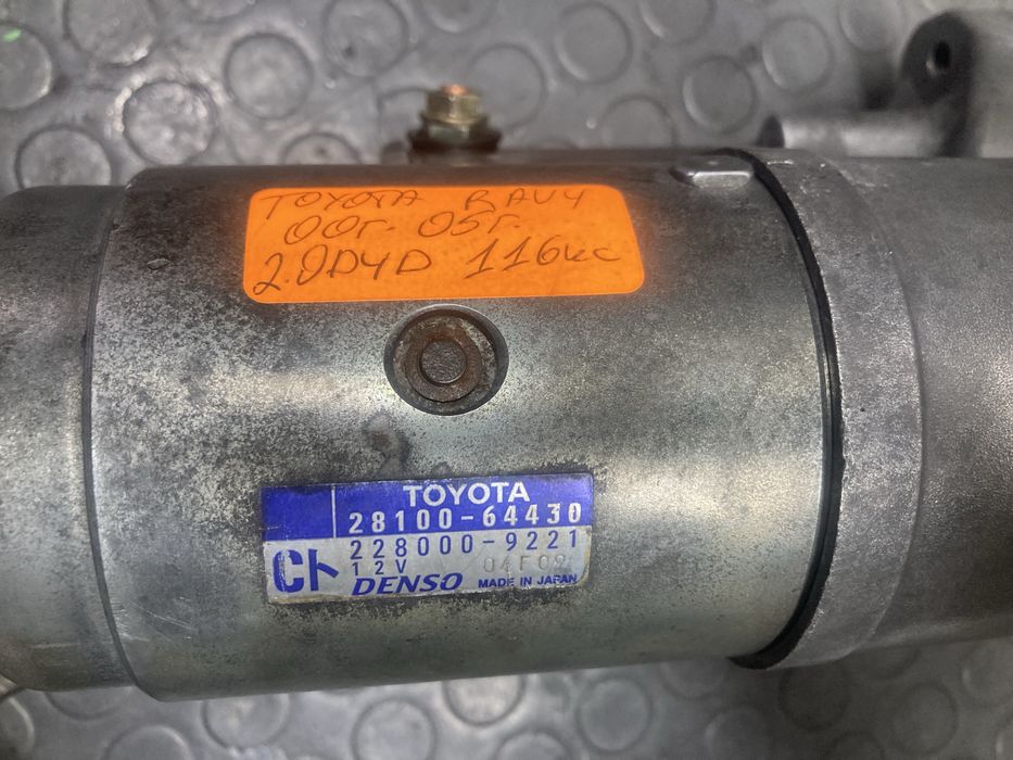 Стартер за тойота рав4/toyota rav4 2.0D4D 116кс 00-05г