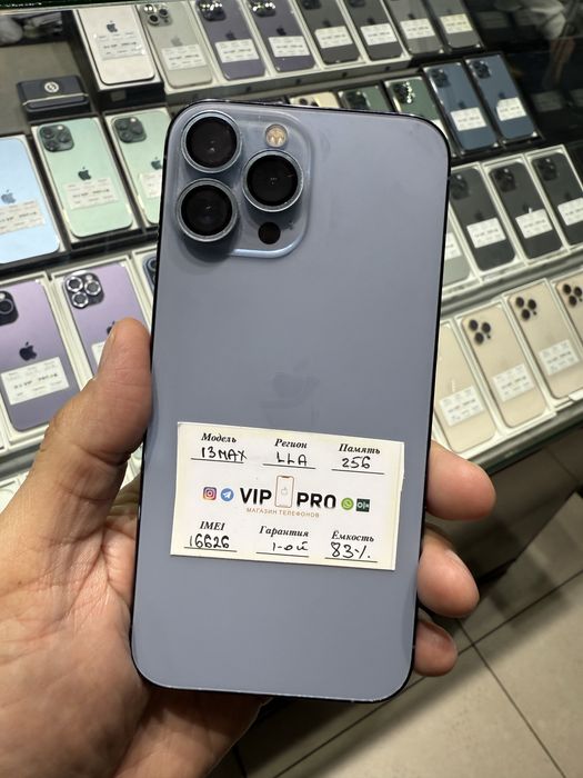 iphone 13 pro max 256 gb Naxt va Nasiya savdo