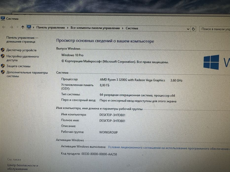 Продам игровой комптютер Gtx 1650