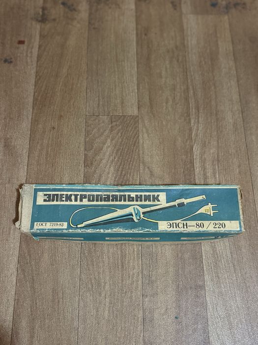 Электро паяльник  80 вт