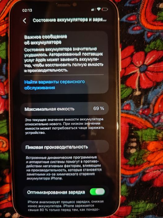 Аифон 11 сатылады ремонт көрмеген!