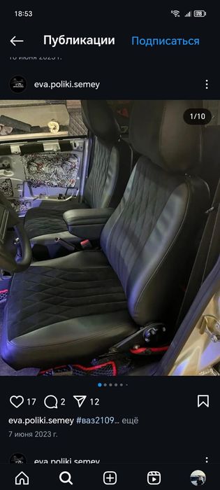 Авточехлы,ева коврик, 3Д 5д 8д10д полик