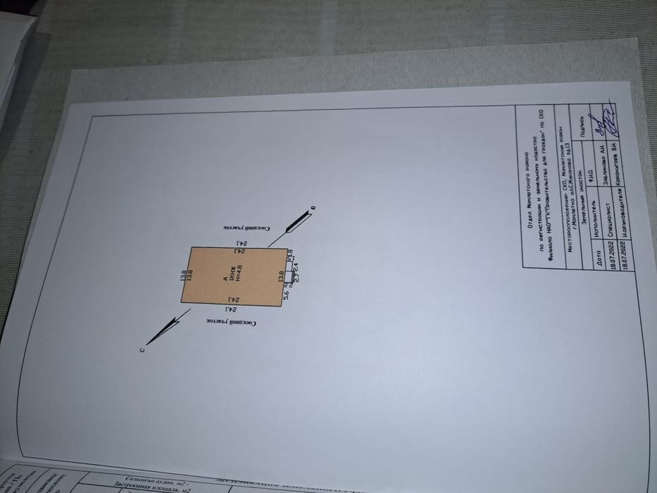 Продаётся здание. г. Мамлютка
