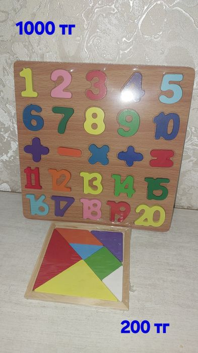 Продам игрушки детские