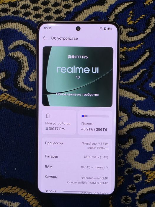 Продажа-обмен Realme GT7Pro