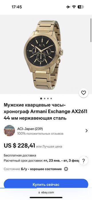 Продам наручные часы Armani Exchange