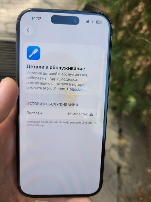 Iphone  15 pro 256GB