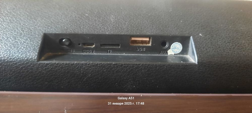 Колонка хопестар