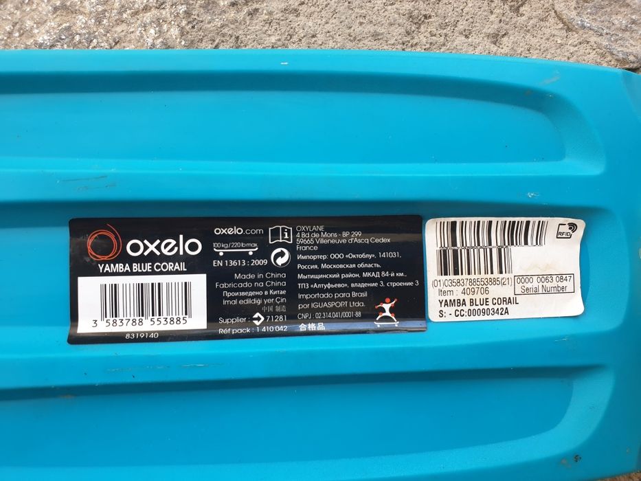 Vand skateboard oxelo