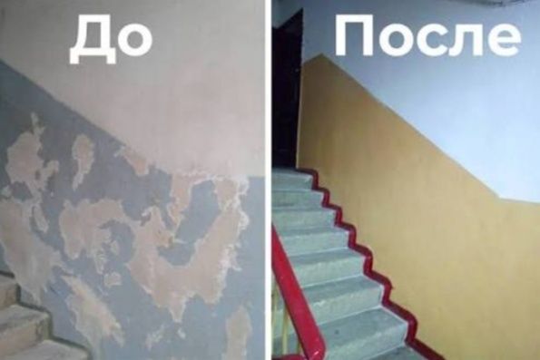 Ремонт подъездов