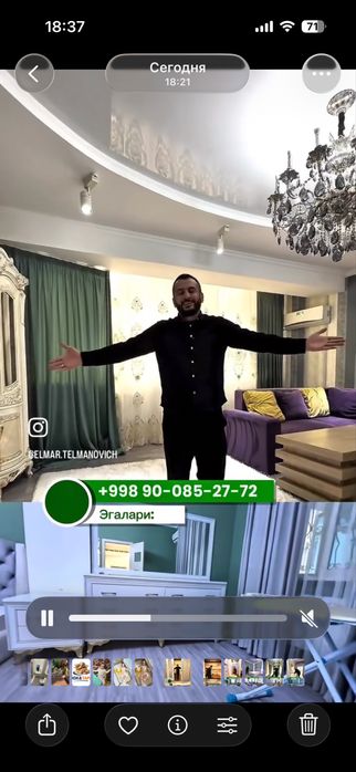 Квартира в Навои