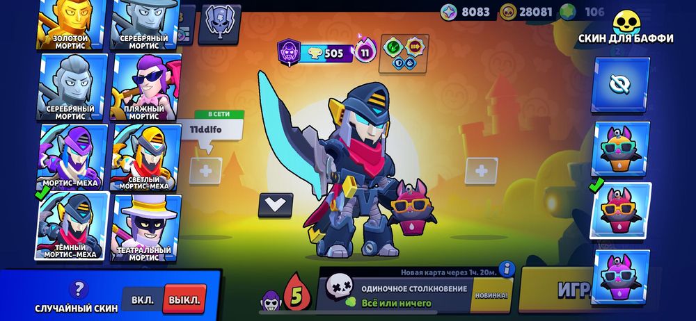 акаунт в бравл старс)