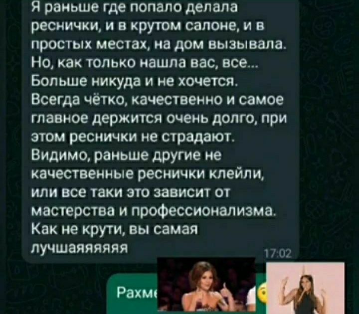 Наращивание на дом выезд