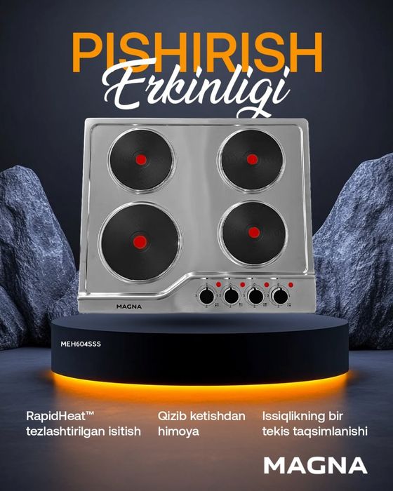 Электро варочная панель MAGNA от официального представителя