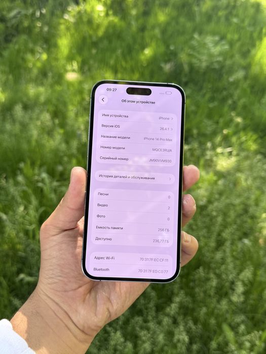 Iphone 14 Pro Max 256 Dual sim