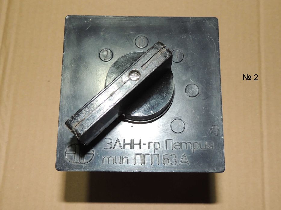 Трифазен прекъсвач   ПГП 63А 63/30 реверс,  ПГП 25А-20