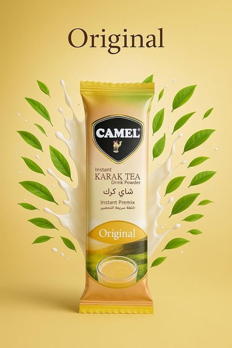 Карак чай 3500 тг