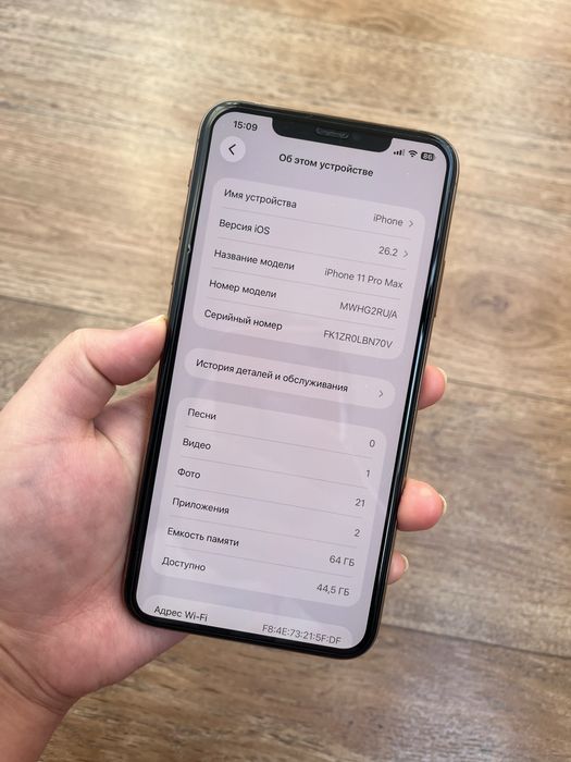 Айфон 11Про Мах 64гб