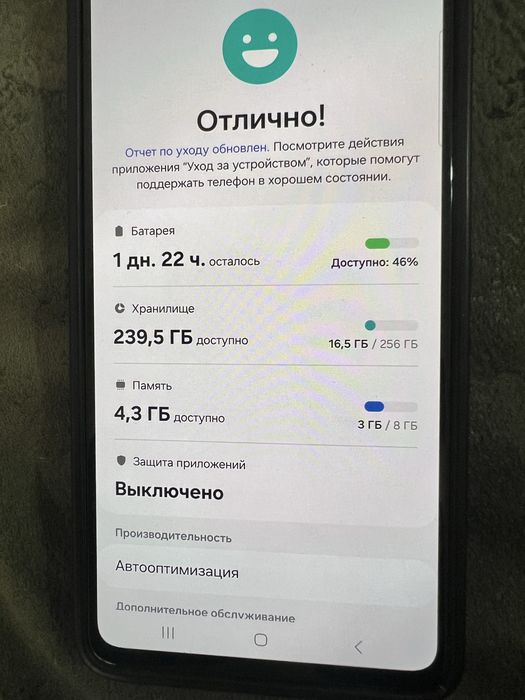 Samsung A52 8/256gb