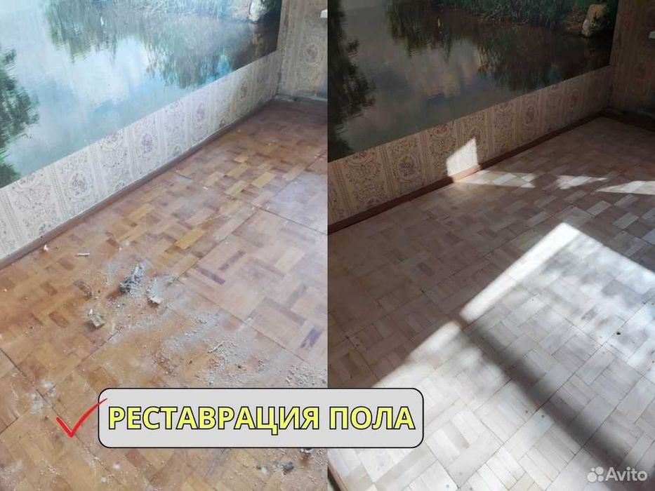 Шлифовка пола. Устранение скрипа полов с гарантией