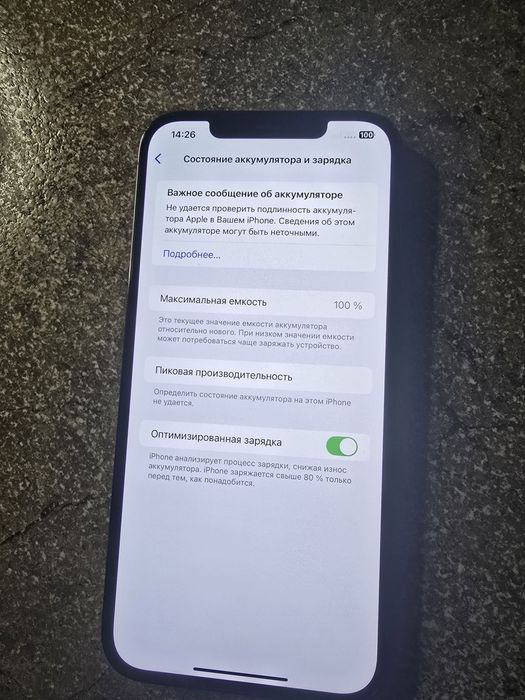 iPhone 12 Pro max 256gb