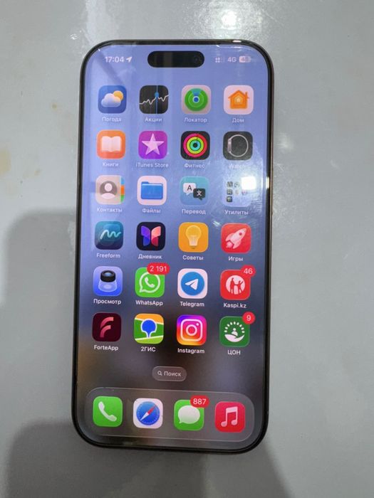 iPhone 16 Pro 256 ГБ